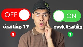 5 YouTube Settings to Fix Your Channel — Step-by-Step Guide & Transcript