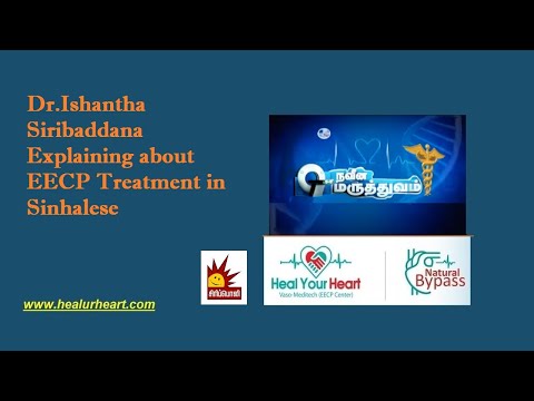 Dr.Ishantha Siribaddana Explaining about EECP Treatment in Sinhalese
