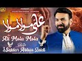 ALI As MOLA MOLA SYED SAFDAR ABBAS ZAIDI 13 RAJAB MANQABAT 2026