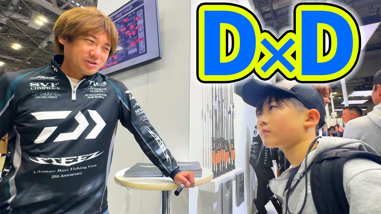 二人のダイちゃん、このあと何が起こる？