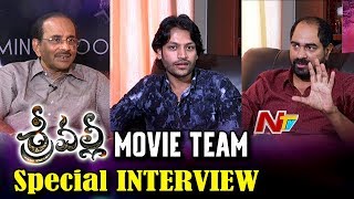 Srivalli Movie Team Special Interview