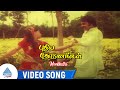 Puthiya Thoranangal Movie Songs Mookkuthi Video Song Sarath Babu Madhavi Shankar Ganesh