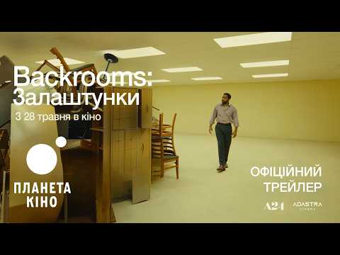 Прев'ю відео