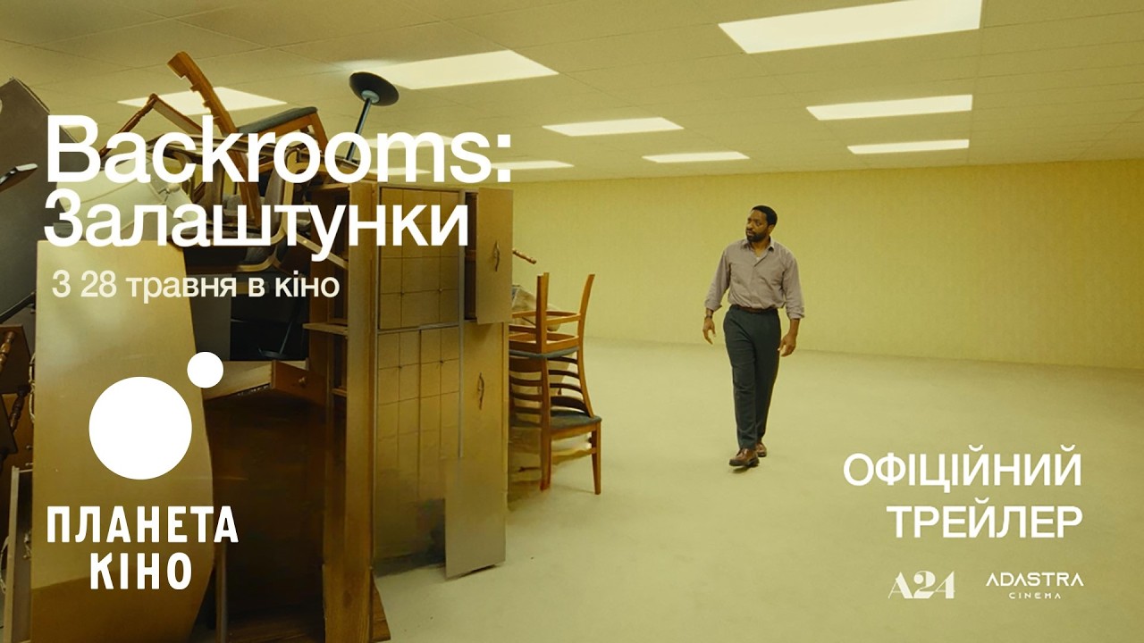 Прев'ю відео