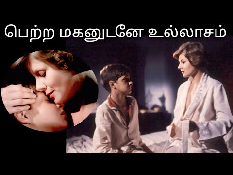 ஏலேய்! பெற்ற தாயை கூட விட மாட்டிங்ளாடா|LOVE STRANGE LOVE|movie explanation|@thambiselvan761
