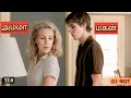 ஏலேய் பெற்ற தாயை கூட விட மாட்டிங்ளாட�