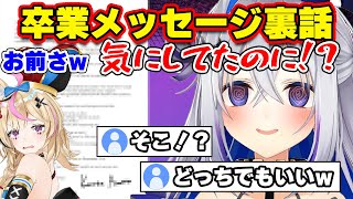 【天音かなた】絶対に気にするポイントが「そこ」じゃないwいつも通りを見せてくれるかなたんww【ホロライブ切り抜き/天音かなた/Kanata Amane】
