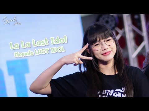 [ Meemie Fancam ] LAST IDOL - La La Last Idol @Last single First Performance Event - 2023/09/16