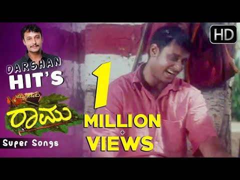 Darshan Super Hit Songs | Nannede Baanalli Rekkeya Tereo Song | Nanna Preethiya Raamu Kannada Movie