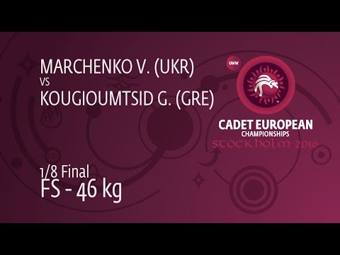 1/8 FS - 46 kg: G. KOUGIOUMTSID (GRE) df. V. MARCHENKO (UKR), 9-2