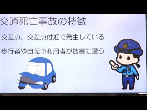 家族で交通ルールについて考えてみよう