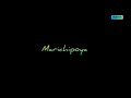 Kaatuka Kanule Song Whatsapp Status Kaatuka Kanule Merisipoye Song Whatsapp Status