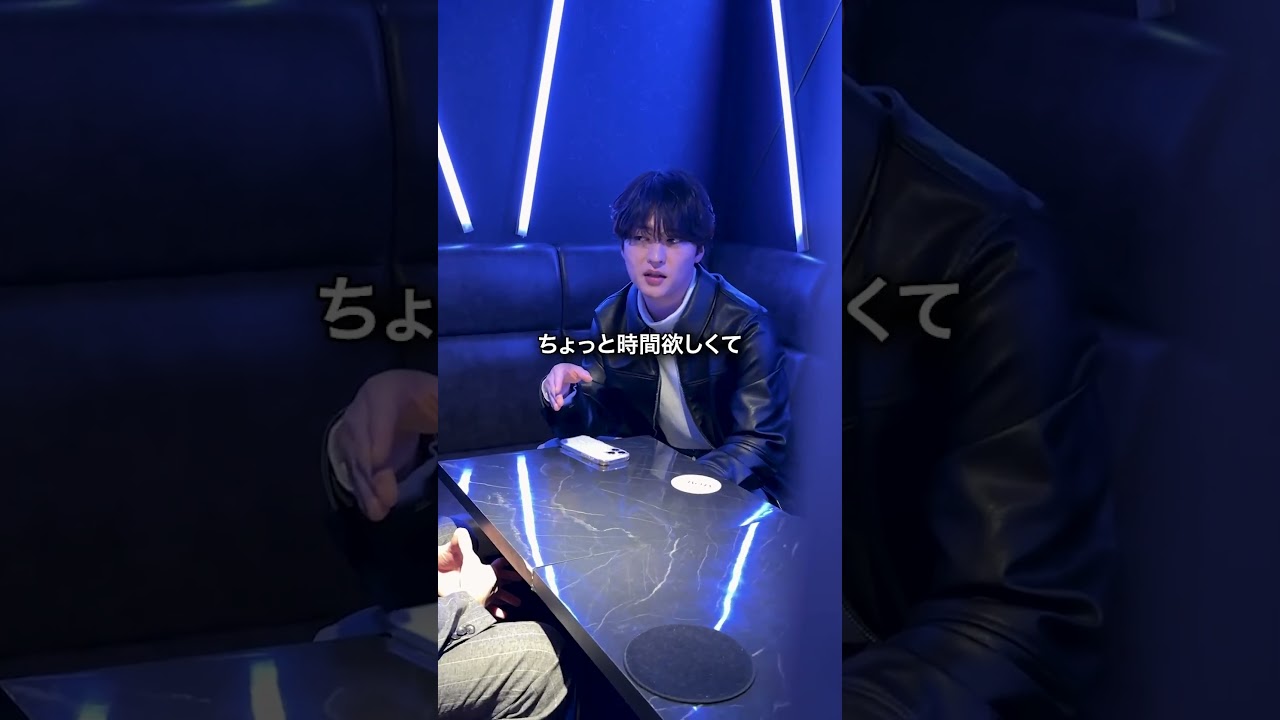 もうやめたいです①