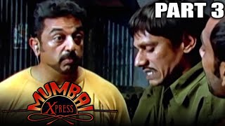 Mumbai Express (2005) Part - 3 l Bollywood Comedy 