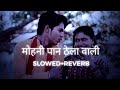 Mohani Paan Thela Wali New Cg Song (Slowed+Reverb) #newcgsong #slowed #slowedandreverb #cgsong #love