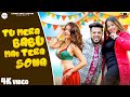 Tu Mera Babu Mai Tera Shona Bahu Mai Dusri Launga Gaurav Bhati New Haryanvi Songs Haryanavi 2025