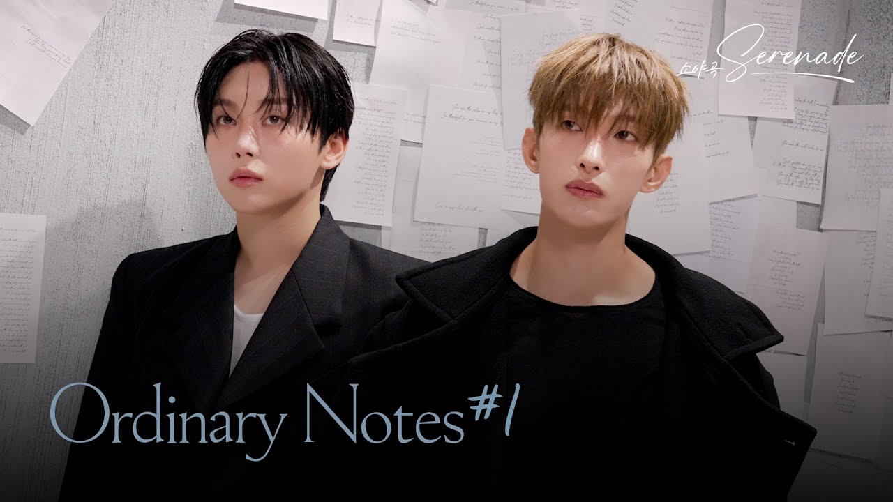 Ordinary Notes #1 | 도겸X승관 (SEVENTEEN)