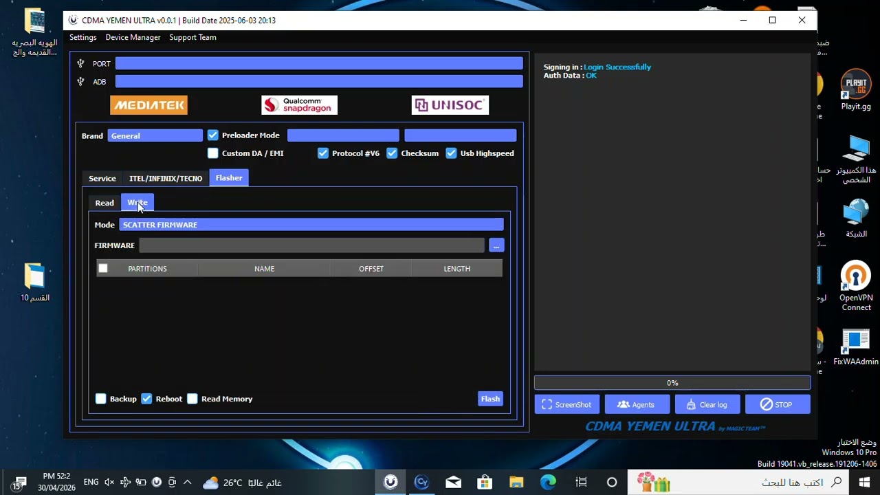 شرح وجهه اداه CDMA YEMEN TOOL ULTRA