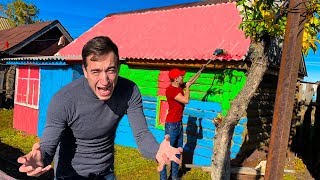 ПОКРАСИЛИ ЧУЖОЙ ДОМ. ПРАНК НАД ДРУГОМ.