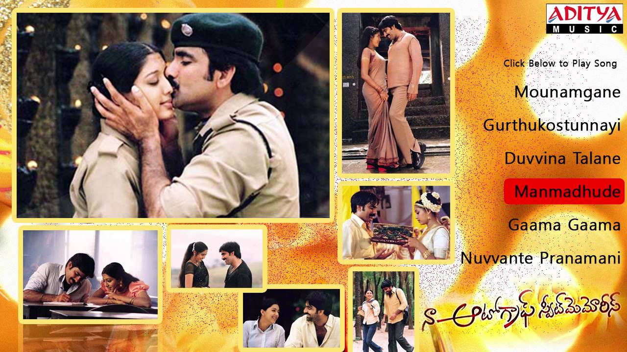 Gaama Gaama Lyrics  | Naa Autograph | Bhoomika, Gopika, Mallika, Raviteja | Poornima, S. P. Balasubrahmanyam, Sri Vardhini | M. M. Keeravani