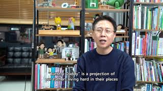 BIAF2021 국제경쟁 단편 우수상, 한국 단편 우수상 [건전지 아빠] "전승배 감독"의 수상소감