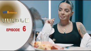 Malena_Մալենա_Episod 6