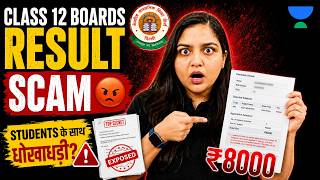 CBSE Revaluation Scam? 😳 ₹8000 for Rechecking | Students Ke Liye New Problem MQDEFAULT Thumbnail