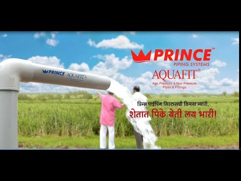 Prince Aquafit - Agriculture Pipes & Fittings