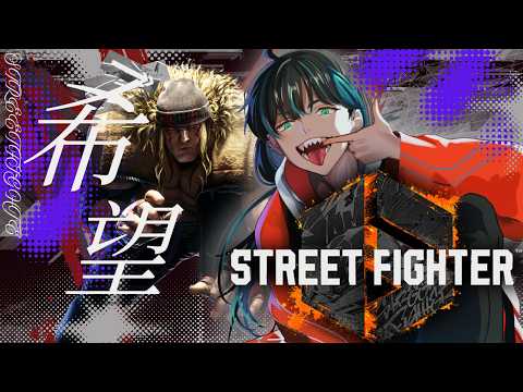 【スト6/クラシック　アレックス】マクドナルドロボのあと１つがでなくてアイムレディ　【後祭カーユユ/ランクマ】ストリートファイター6　-Street Fighter 6-