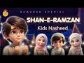 Ramadan Is Here Kids Nasheed Shan E Ramzan Kalaam Ramadan Nasheed 3D Animation For Kids