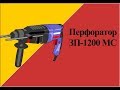 Зеніт 841393 - видео
