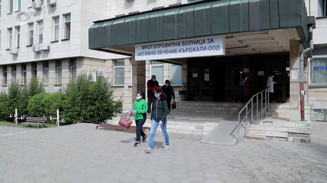 Първи два случая на коклюш в област Кърджали
