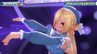 [不知火フレア ] 防人恋歌 / Ax feat. 夏川陽子