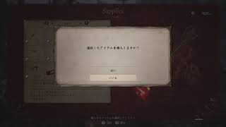 バイオ