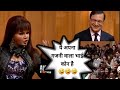 Rakhi Sawant In Aap Ki Adalat Part 1 Rakhi Sawant Funny Interview