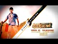 THAMIRABHARANI TITLE THEME 2K20 BGM