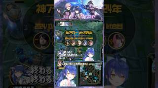 【LoL】アッシュの神アロー2選+α【天宮こころ/葛葉】