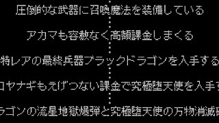 【シルバー事件25区】結末は自分で決めろ。その選択肢は100もあった。(90/100)【ゲーム実況】#５０