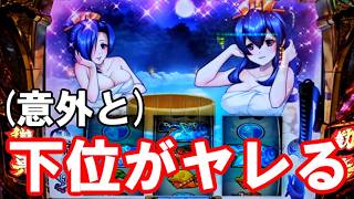 【真打吉宗】#3 真BIG引かなくても戦える!【スマスロ真打 吉宗】