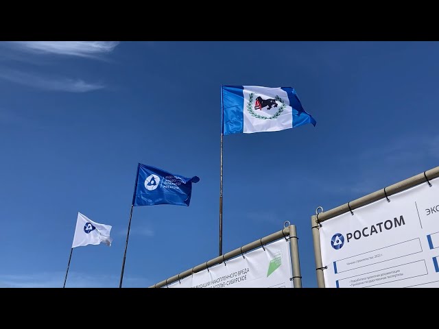 Завод по переработке ртути построят в Приангарье