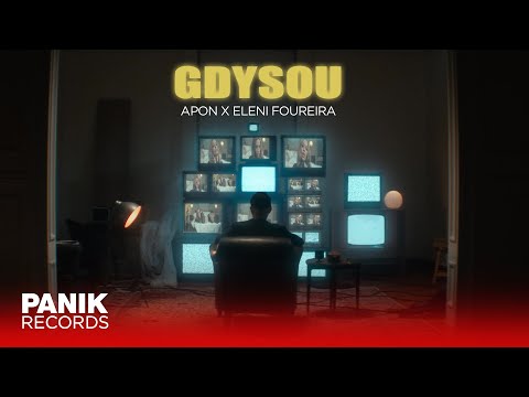 APON & Ελένη Φουρέιρα - Γδύσου - Official Music Video