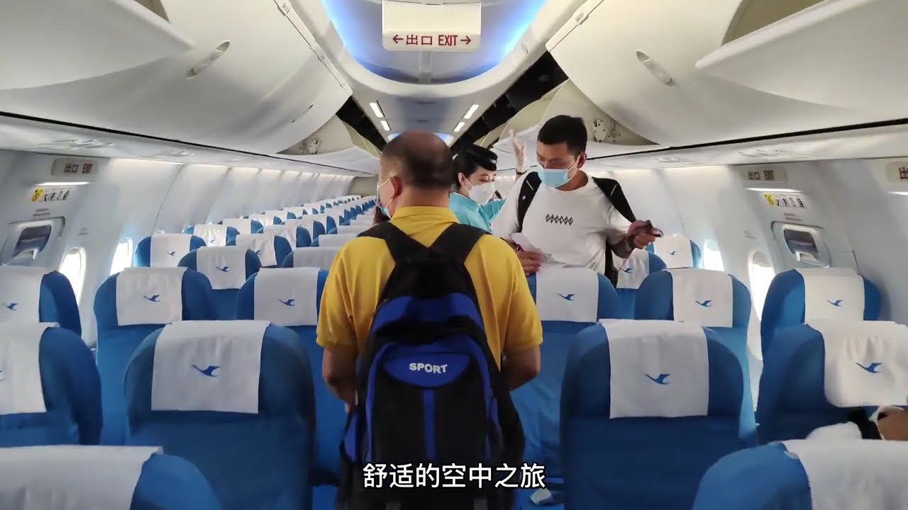 Xiamen Air First Class Lounge