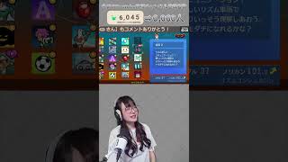 【縦型顔出し配信┊リズム天国】懐かしい気持ちで！リズム天国！part3【Gemのおもちゃ箱 】#女性実況 #shorts #リズム天国 #配信 #初見歓迎 #顔出し配信