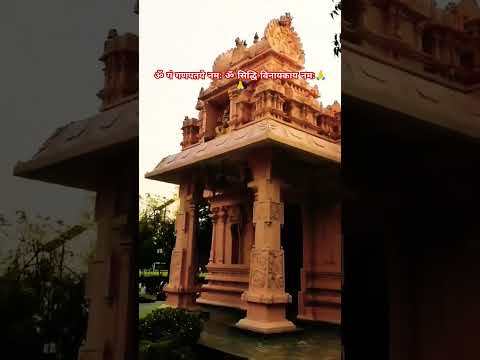 Vinayak Mandir,Noida #wednesdaymotivation #ganesha #youtubeshorts #shorts#shortsvideo #vinayakmandir