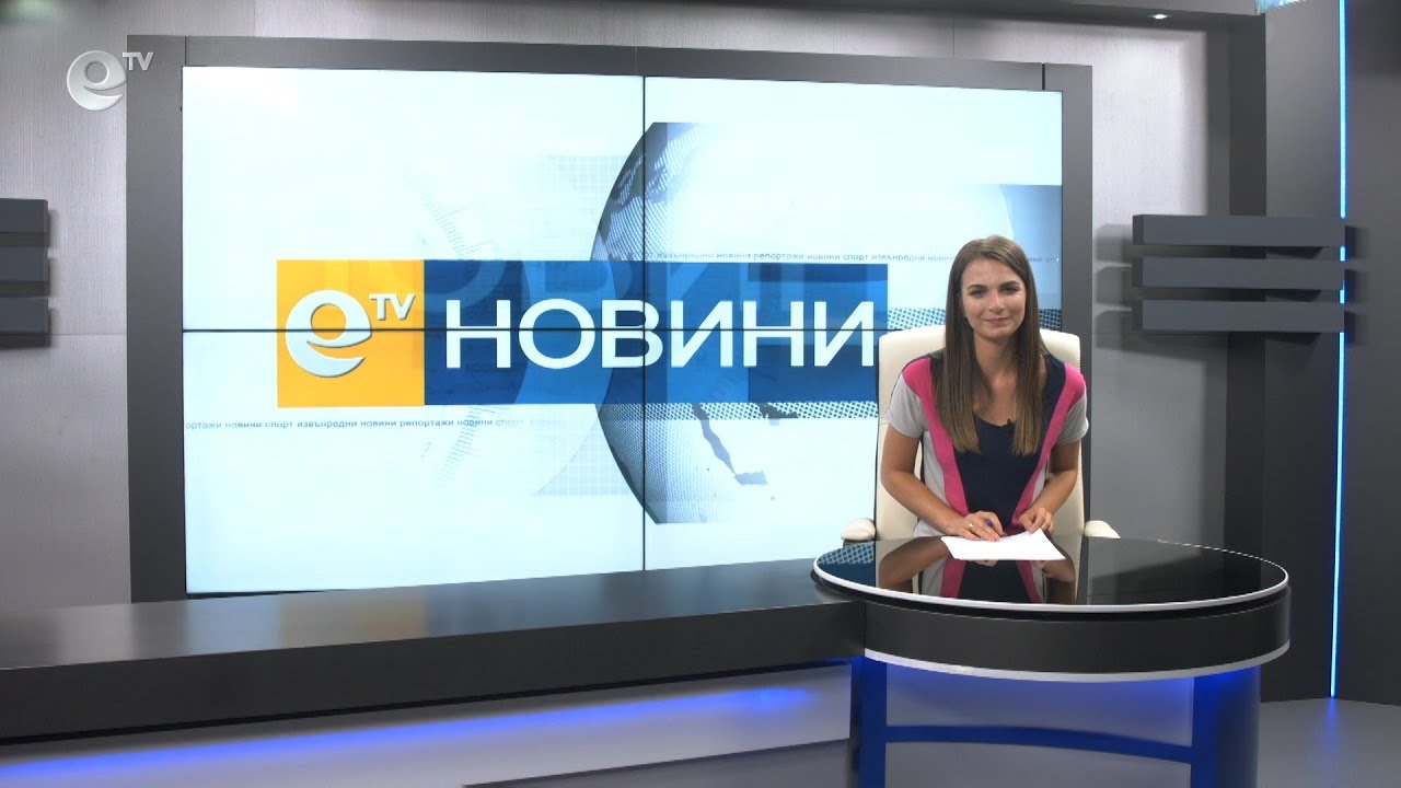 Новини 15 07 2019