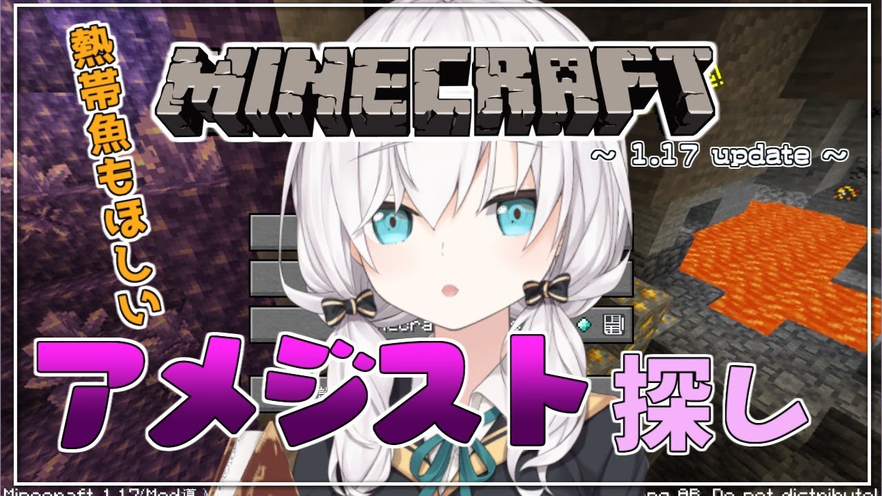 #02【Minecraft 】アメジスト探し season3【アルス・アルマル/にじさんじ】