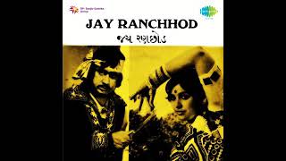 Jay Ranchhod Songs Gujarati