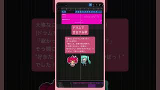 ドラムで告白する歌 #初音ミク #重音テト