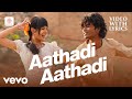 Anegan Aathadi Aathadi Video With Lyrics Dhanush Harris Jayaraj