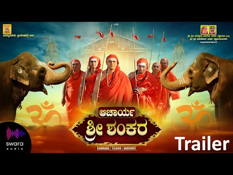 Acharya Sri Shankara Official Trailer